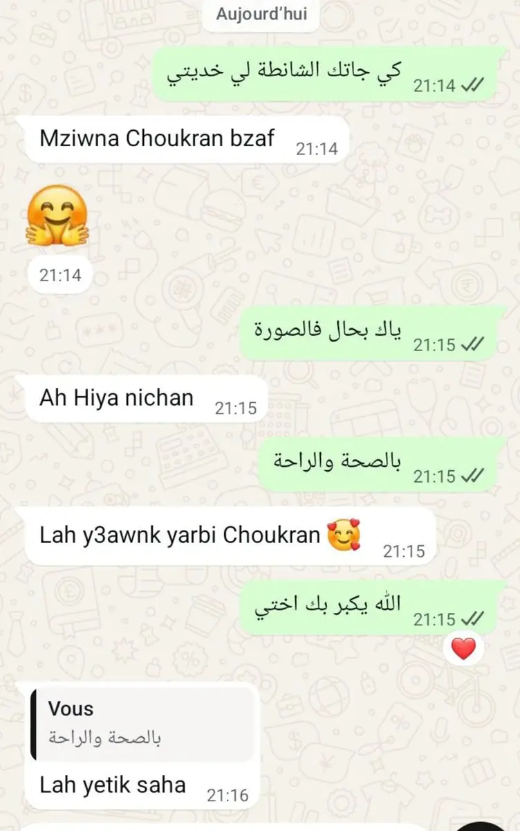 صورة رأي زبون حول حقائب ChadiStyle